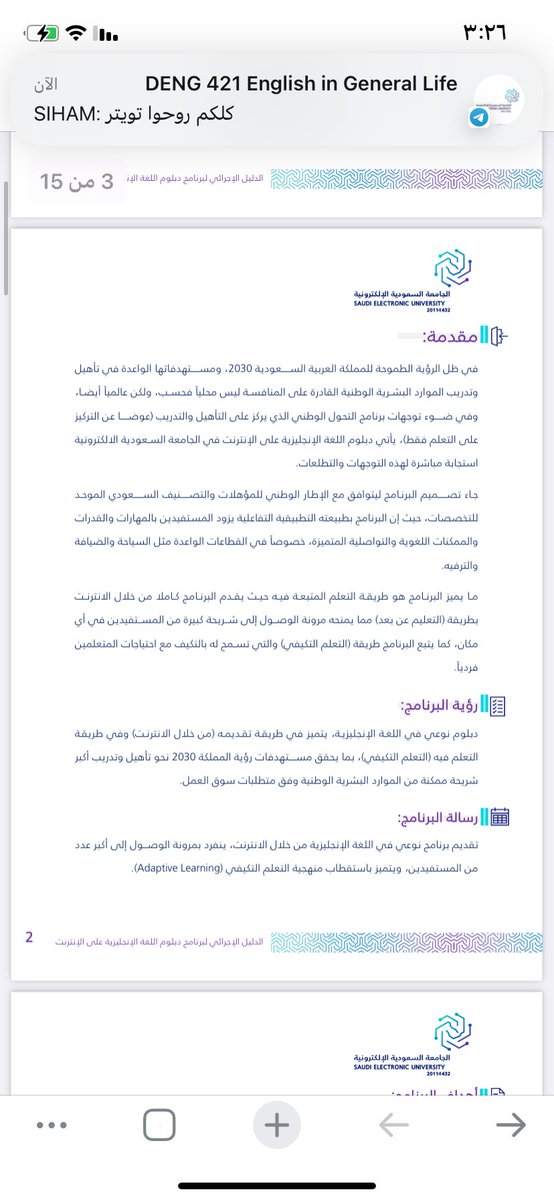 RGmmzTleaNLyjMA's tweet photo. @7ixv0 @Saudi_EUni @minister_moe_sa @SEU_Care @Saudi_EUni 
@minister_moe_sa 
@SEU_Care #متضرري_دبلوم_الجامعة_السعودية_الالكترونية https://t.co/rT6sPrUqLr