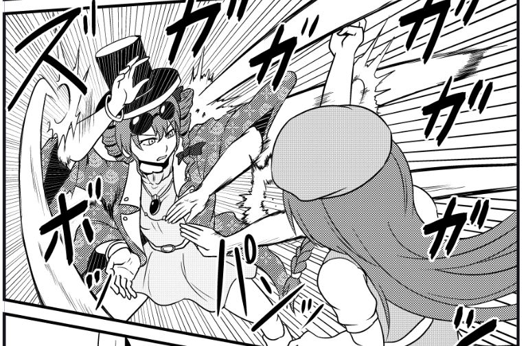 ウチの女苑が肉弾戦したの 熊 ネムノ&正邪 雛 美鈴
