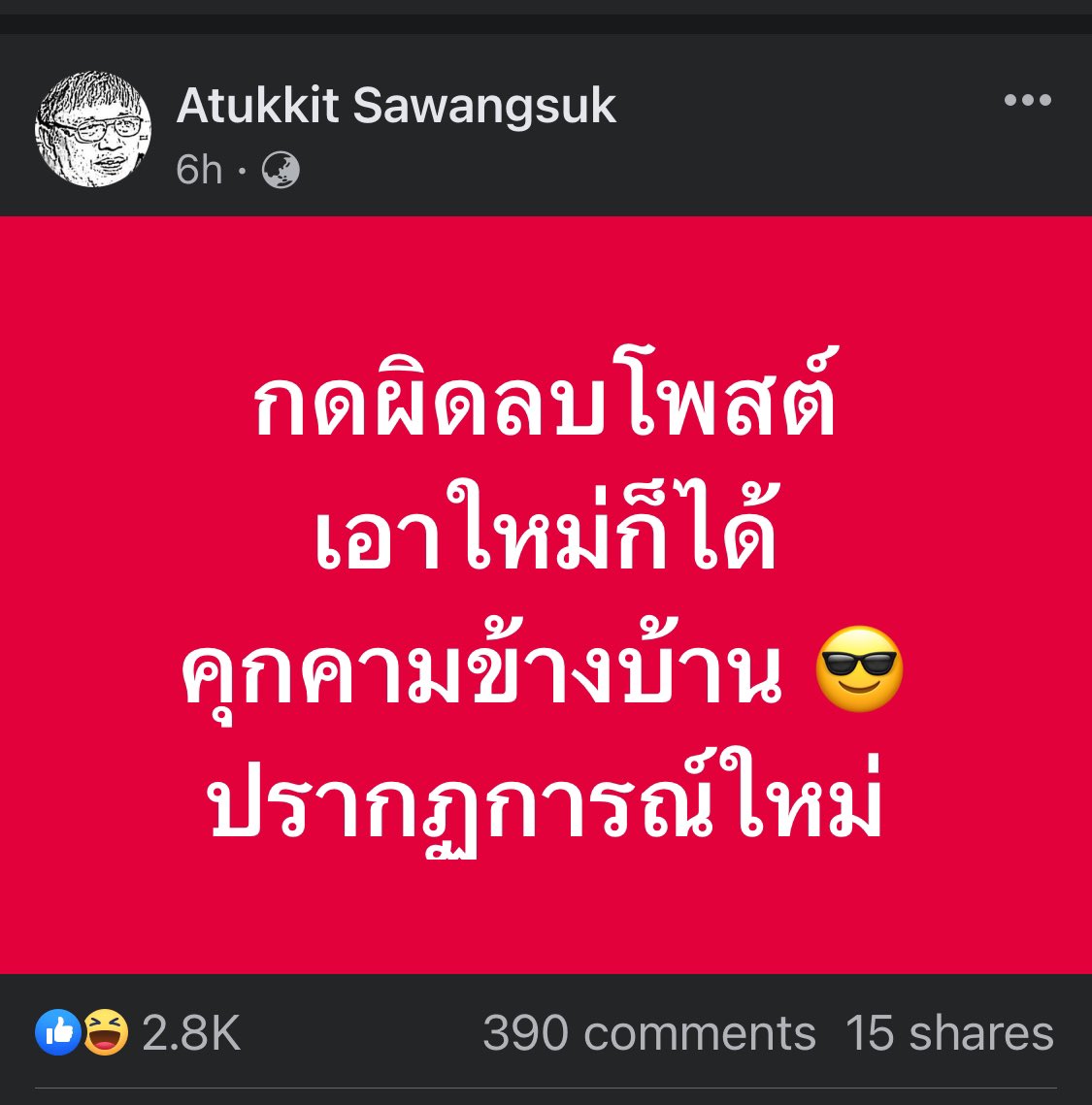 (rest) mmmmmob.🐰 tweet media