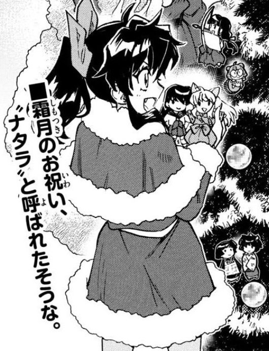 She looks very pretty dressed like this 🥹💗