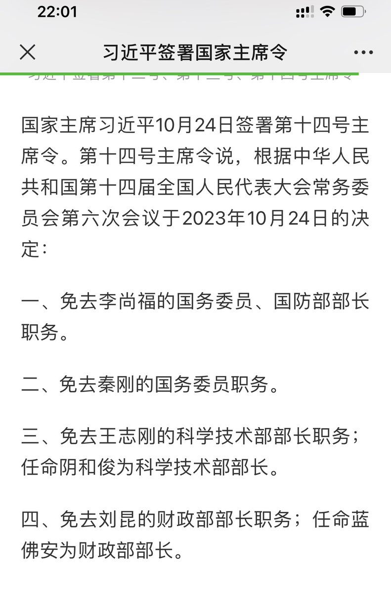 李承鹏(大眼哥) tweet media