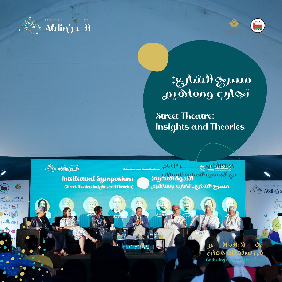 aldentheatre's tweet photo. تفاصيل الندوة الفكرية لليوم الثاني بعنوان: مسرح الشارع.. تجارب ومفاهيم ضمن مهرجان الدن الدولي 2023
 أهلًا بالعالم في سلطنة عُمان.

Details for the Second Day Intellectual Symposium Titled: “Street Theatre: Insights and Theories” at the Al-Din International Festival 2023 – Gathering the World in Oman

#GatheringTheWorldInOman
#فرقة_مسرح_الدن 
#مهرجان_الدن_الدولي2023