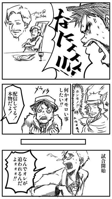 【実録】 こういうのハロー効果っていうんやで😂  #第五人格イラスト #漫画が読めるゼロミン湖 #プリコさん