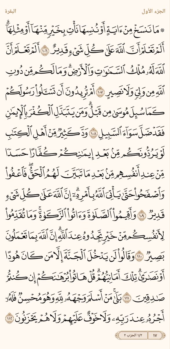 beueill's tweet photo. ١-٤ https://t.co/0LEc3xH0U1