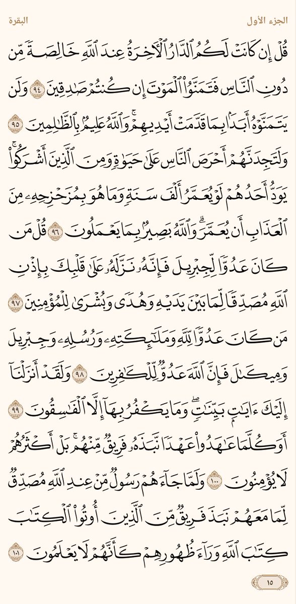 beueill's tweet photo. ١-٤ https://t.co/0LEc3xH0U1