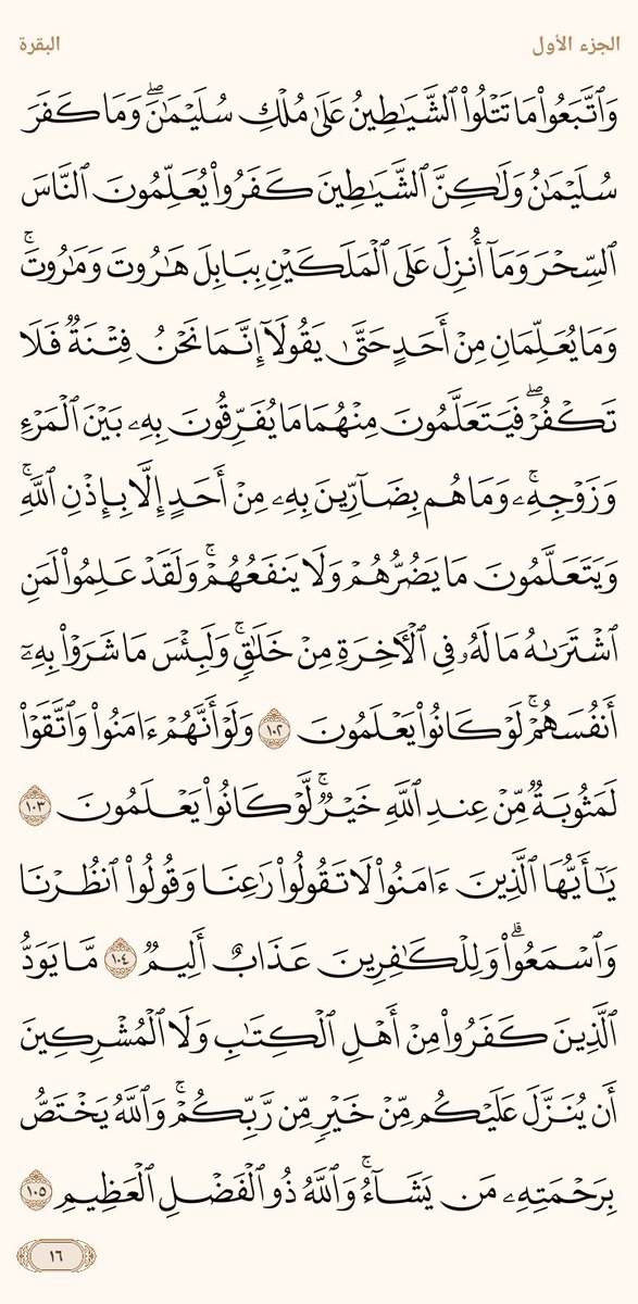 beueill's tweet photo. ١-٤ https://t.co/0LEc3xH0U1