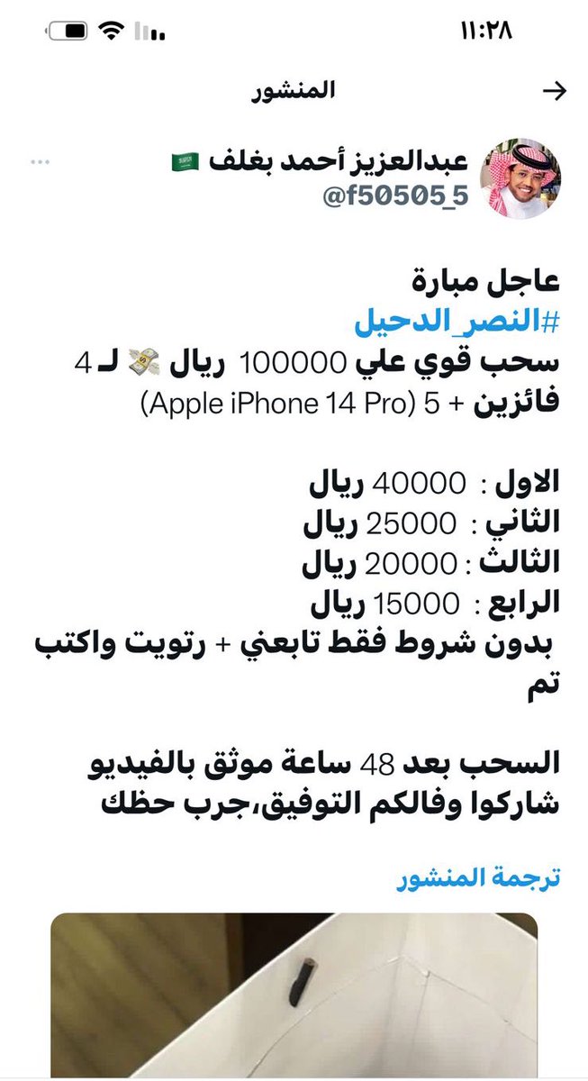 عبدالعزيز أحمد بغلف🇸🇦 tweet media