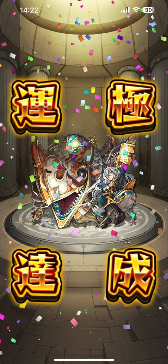 saicorow's tweet photo. #運極
487-489(3)
爆絶超絶
エリュシオン
エルドラド
カイメイジュウ(廻)

#モンスト https://t.co/JaA4ht8ddj
