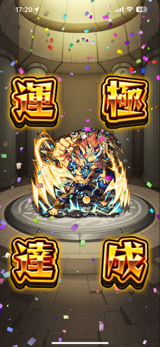 saicorow's tweet photo. #運極
487-489(3)
爆絶超絶
エリュシオン
エルドラド
カイメイジュウ(廻)

#モンスト https://t.co/JaA4ht8ddj