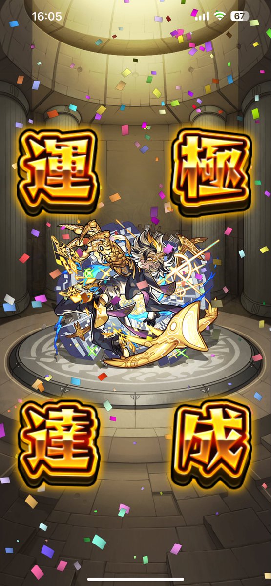 saicorow's tweet photo. #運極
487-489(3)
爆絶超絶
エリュシオン
エルドラド
カイメイジュウ(廻)

#モンスト https://t.co/JaA4ht8ddj