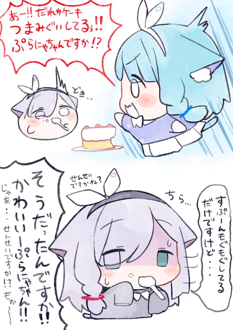 ブルアカ公式90万フォロワーおめでとう!🎂
