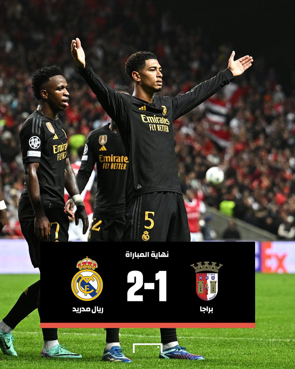 GoalAR's tweet photo. ريال مدريد مختلف في ليالي الأبطال 🤩

الملكي بالعلامة الكاملة في صدارة مجموعته بـ 9 نقاط 🔝✅

#أوروبا_مع_جول #دوري_أبطال_أوروبا https://t.co/ox1WIMZ6xf