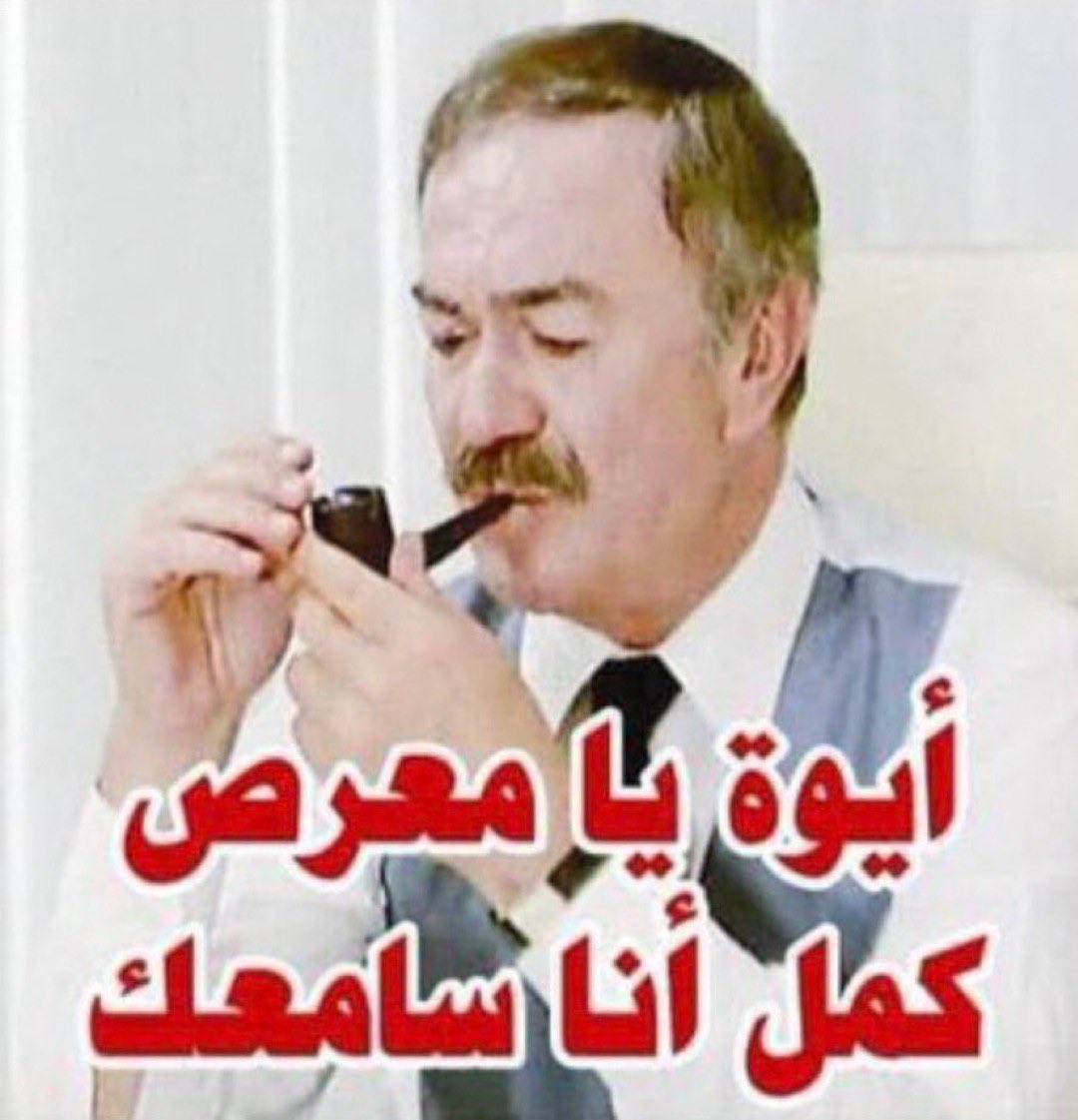 Aziz_1822's tweet photo. @AlArabiya https://t.co/38EcUbrr7U