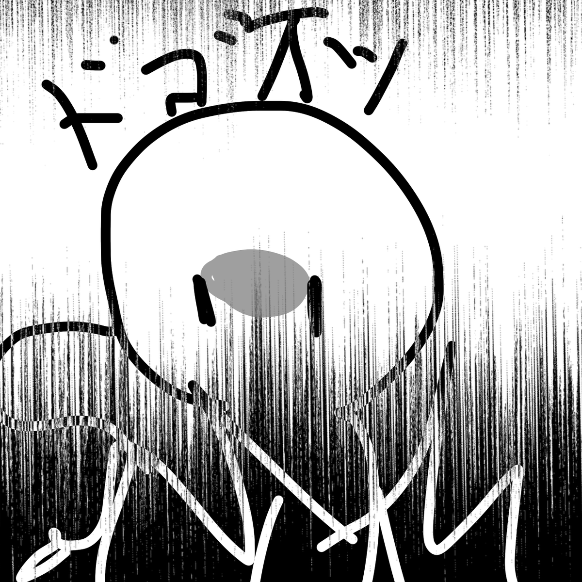 Amino (@Amino6190) / Posts / X