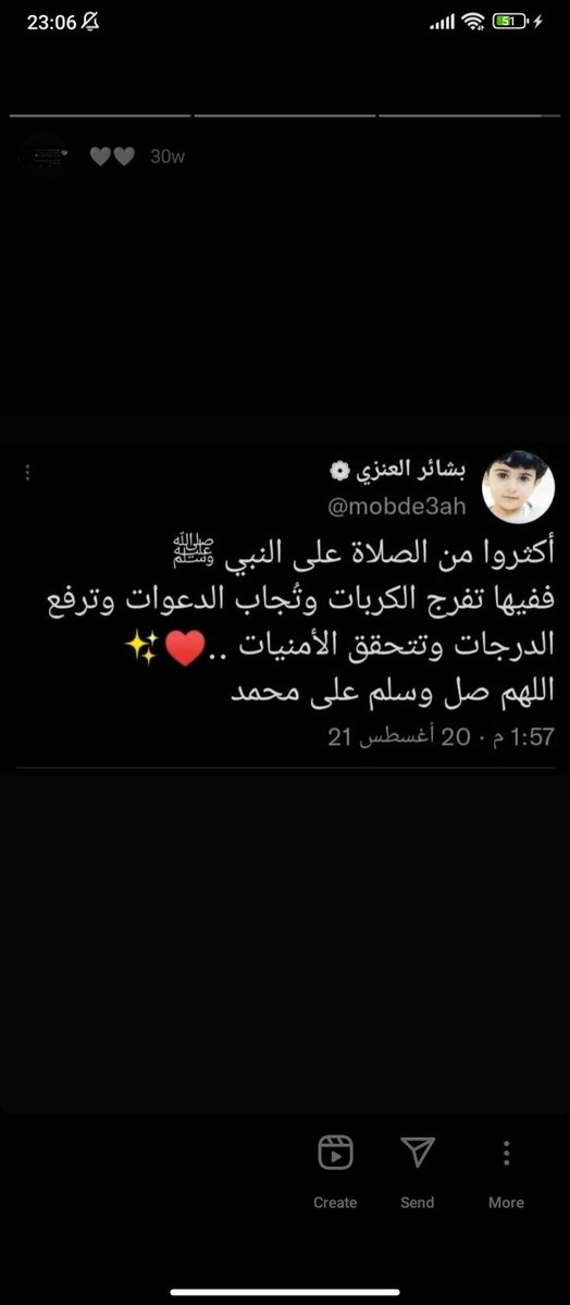 me27mys's tweet photo. الوتر 🤍 https://t.co/LlVlftX7rq