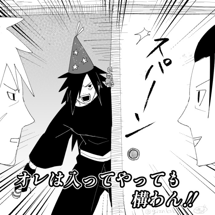備忘録…(イメージ) 