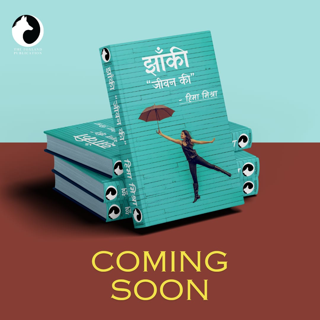 land_fox's tweet photo. "Experience the essence of life through the pages of 'Jhaanki Jeewan ki' by Hima Mishra, coming soon exclusively on Amazon. 📖🌟 

#JhaankiJeewanKi #amazonbook #indianwritersofinstagram
#penguin #AuthorsOfTwitter #Novel #chetanbhagat https://t.co/YzIgeSc9mc