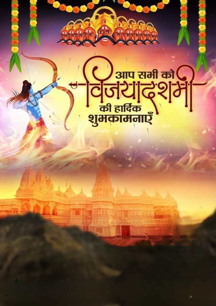 #Gorakhpur #Uttarpardesh #india आप सभी को विजयादशमी की हार्दिक शुभकामनाएं।💐💐