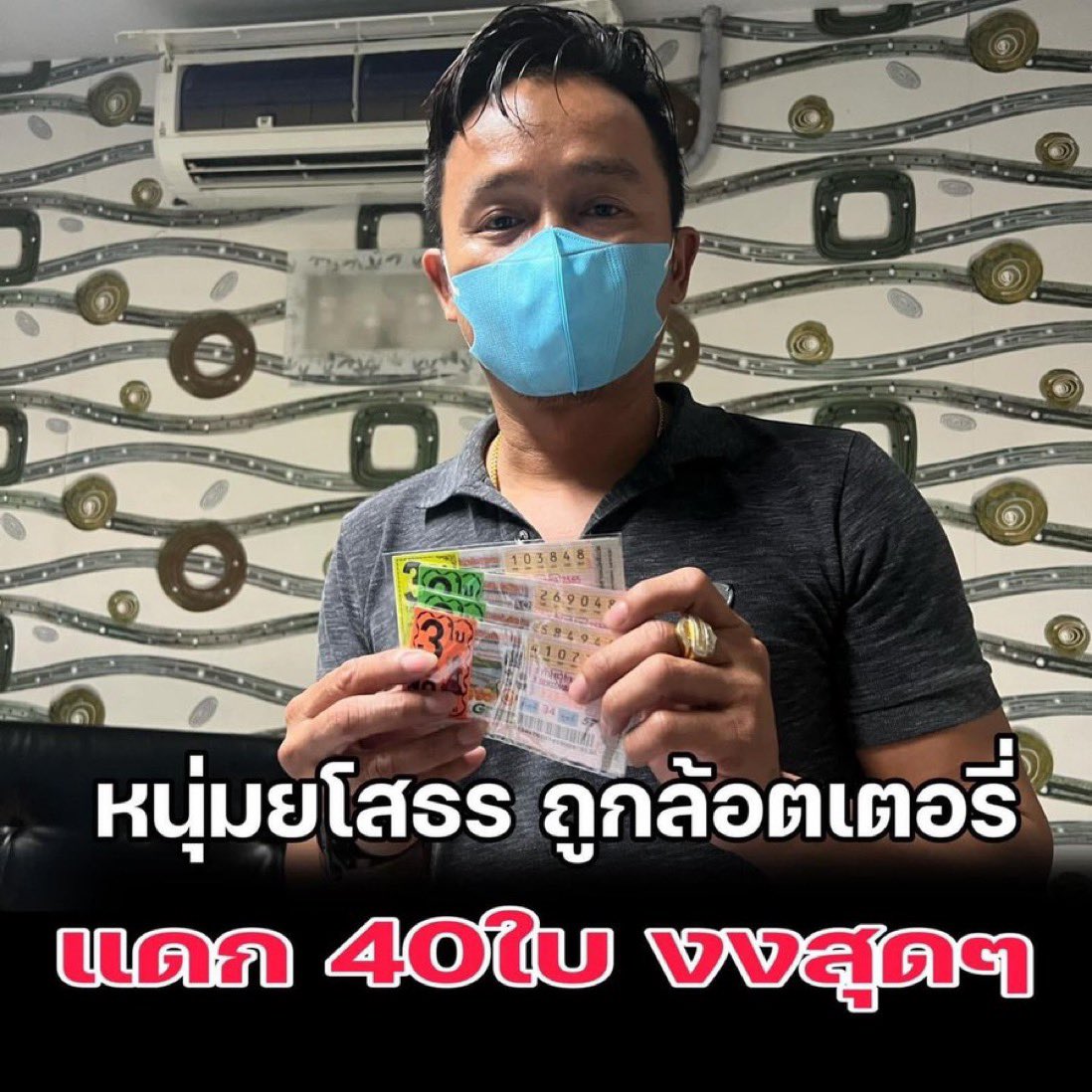 แปวา (@17rsle) on Twitter photo 