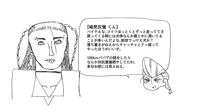 @btmtftm 灰螢くん
「前髪描くのむずかったわ」 