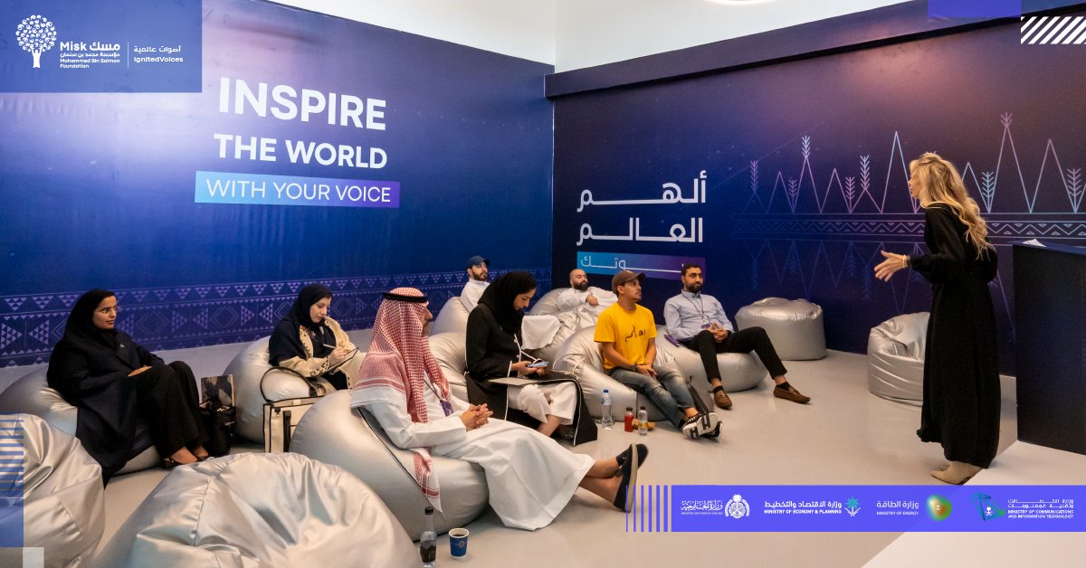 Misk Leadership | مسك القادة tweet media