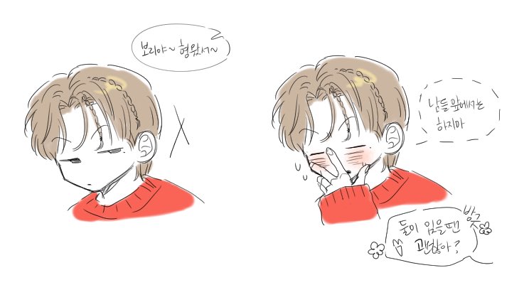 _woo_6rr's tweet photo. 보리쿤 https://t.co/Wtr689DRu5