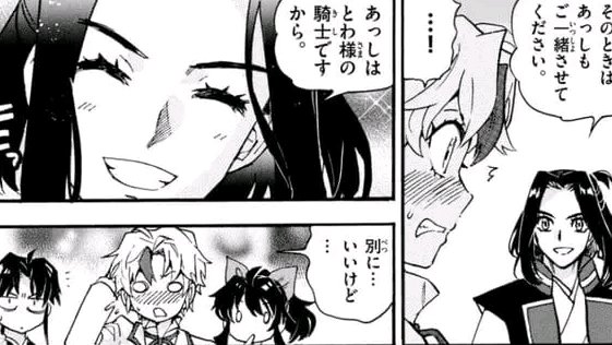 _yessiller's tweet photo. Puro sonrojo con estos muchachos 💕 ¡Viva el #Setsui y el #Ritowa! Y ¡Viva mi bebé #Moroha por apoyar los dos ships! 🖤❤️💜💙
#Riku #Towa #Setsuna #Hisui https://t.co/UVOT4IZ3f9