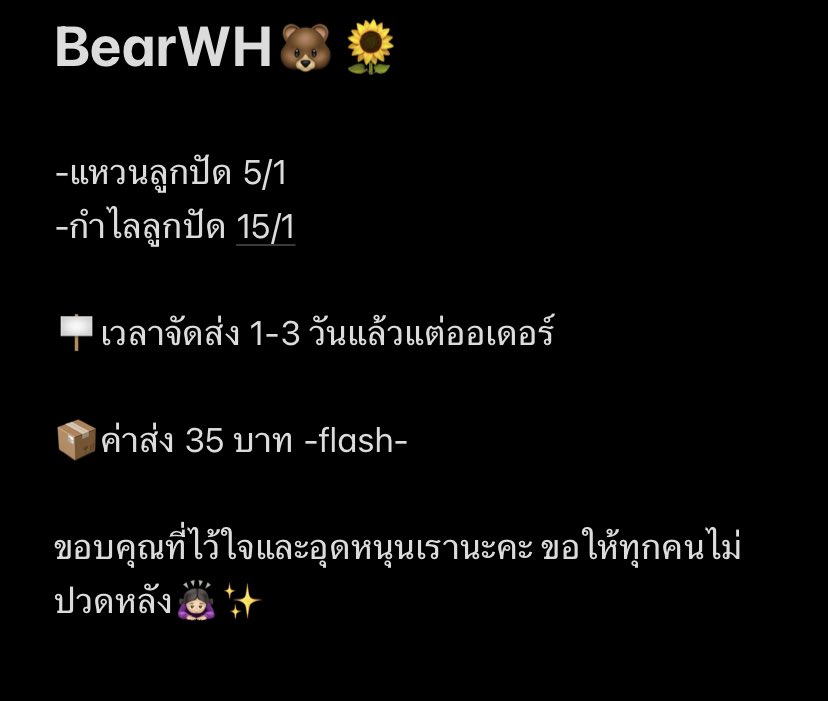 Bear🐻🌻 tweet media