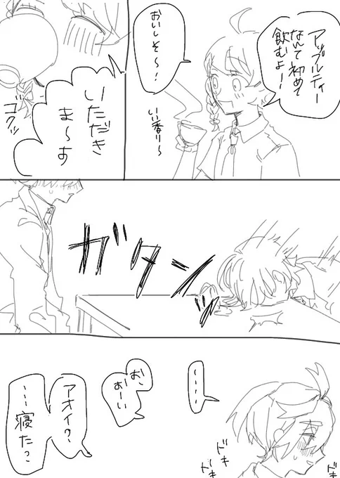 スグアオ
2枚目センシティブ 