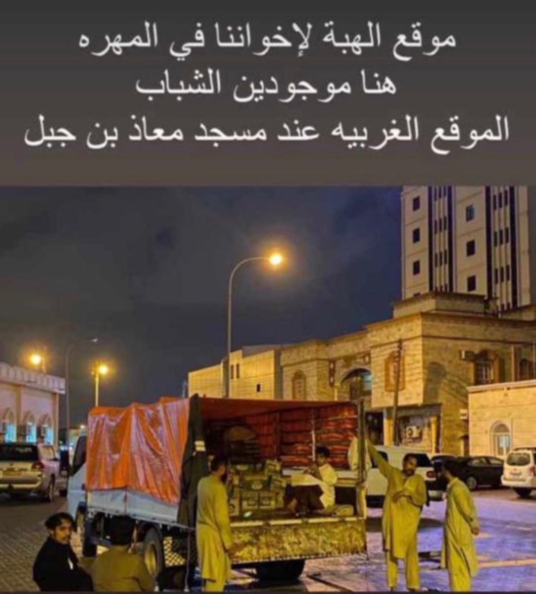 Abdullah Alawaid tweet media