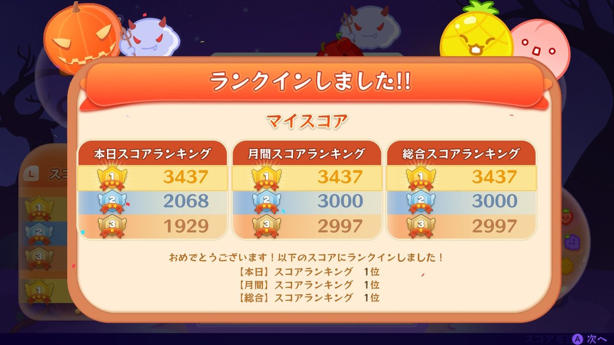 game_jumbo's tweet photo. #NintendoSwitch https://t.co/NUO7gPSzdG