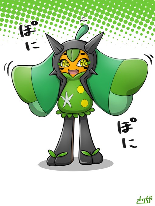 オーガポン描きました

ちゃんと見て描くのって大事だよね 