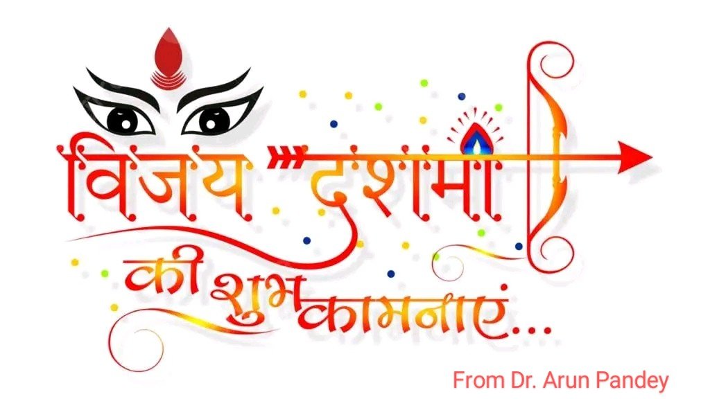 Dr Arun Pandey (@drarunpandey4) on Twitter photo 