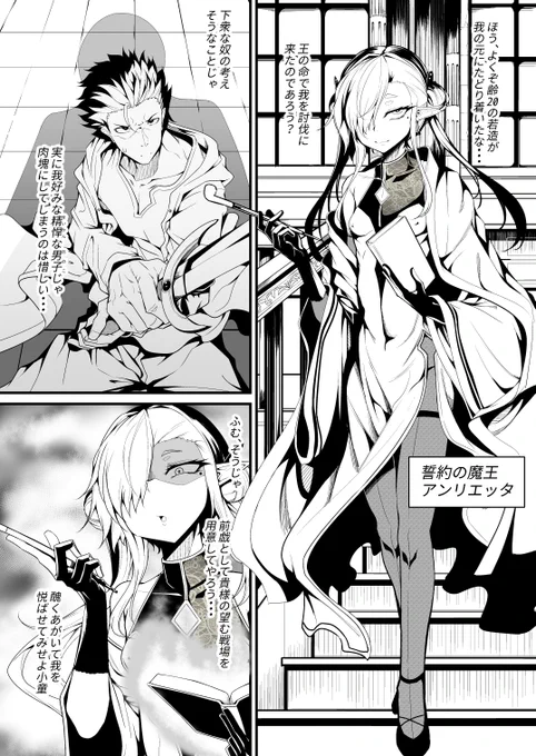 進捗です 