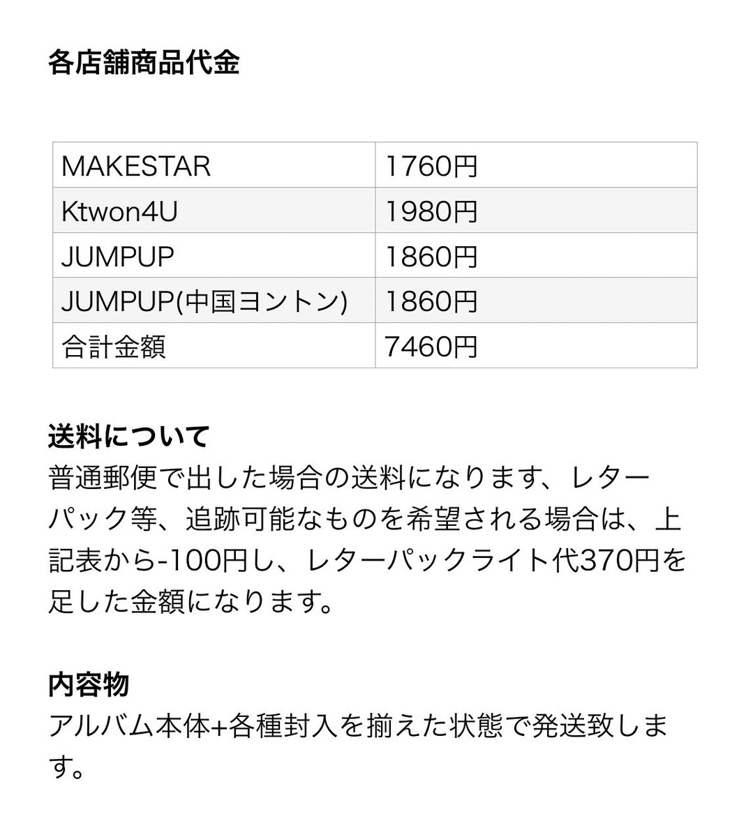 OsOilo's tweet photo. zb1 ゼベワン ZEROBASEONE デジパ 特典トレカ 共同購入 
ktown4u MAKESTAR JUMPUP JUMPUP(中国ヨントン)
譲 ハンビン マシュー テレリッキー ギュビン
求 商品代金+送料
入金方法 PayPayまたは銀行振込
詳細は添付画像をお読みください。お心当たりのある方、お気軽にお声かけください。 https://t.co/iKAXXhEA83