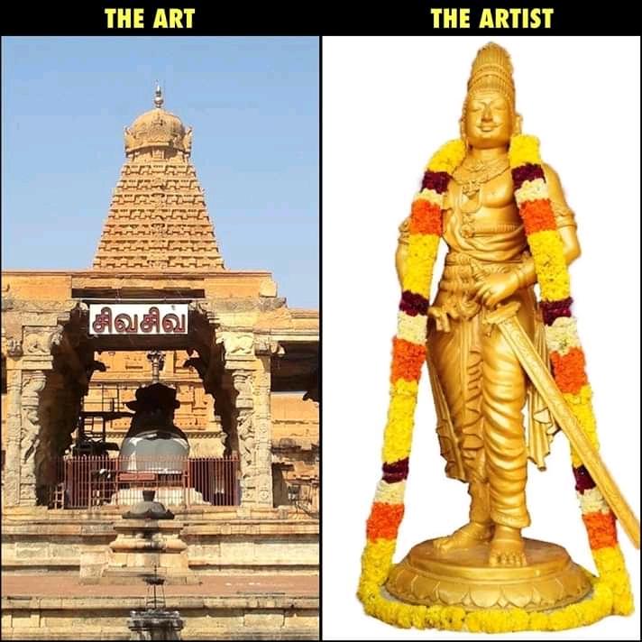 omprakash678's tweet photo. பல #கோவில் கட்டி எழுப்பி, மாபெரும் #இந்து சாம்ராஜ்யத்தை தெற்காசியா முழுவதும் நிறுவிய #மாமன்னன் #இராஜராஜசோழன் 1038வது #சதயவிழா #ராஜராஜசோழன்
#SathayaVizha was celebrated to mark the birth anniversary of #Hindu king #RajaRajaCholan who ruled #SouthAsia
#Thanjavur #TheCholas https://t.co/RRXASW0swx