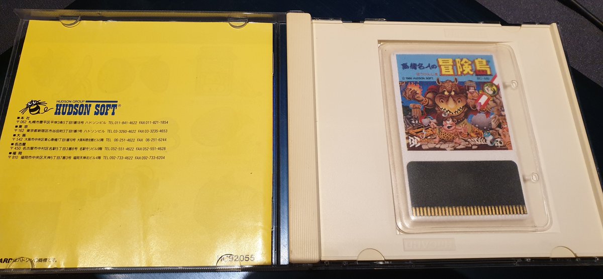 JulianDemiautte's tweet image. Hum, il est chelou mon Adventure Island, non?
Pourtant c'est un original... 🤔
#PCEngine #CoreGrafx #PCエンジン #HudsonSoft #AdventureIsland #NewAdventureIsland #高橋名人の新冒険島