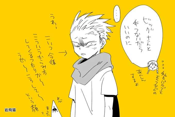 息抜きの王宮崩壊後の少年