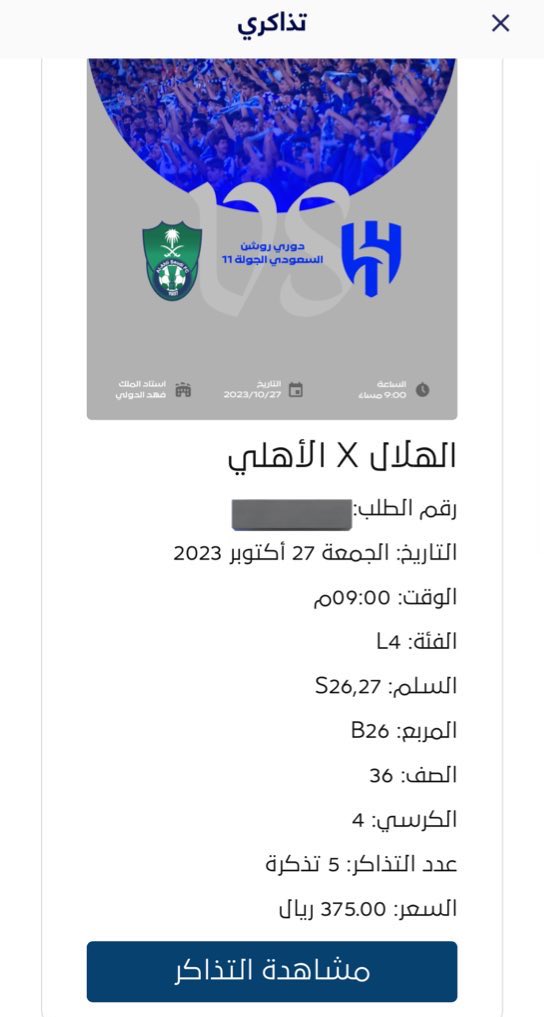 عبدالله التميمي tweet media