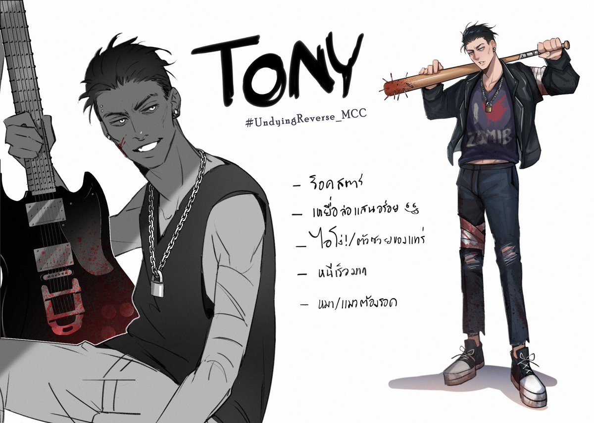 Tony tweet media