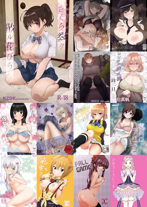 FANZAさんで10月30日に案内開始の新作「さくら裂ク 散ル花びら 蕾綻ブ」の発売を記念して現在配信中のすべての旧作90%OFFセールを開催中です!大変お得なセールですのでチェックしていただけら嬉しいです(^^)よろしくお願いいたします!
https://t.co/aQmaoz1kQz 