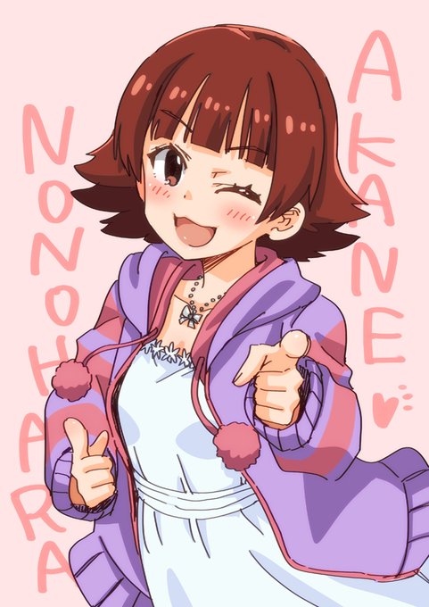 ミリオンライブの茜ちゃん!昔からカワイイだらけだけどミリアニでぐりんぐりん動いてまたカワイイが増えた 