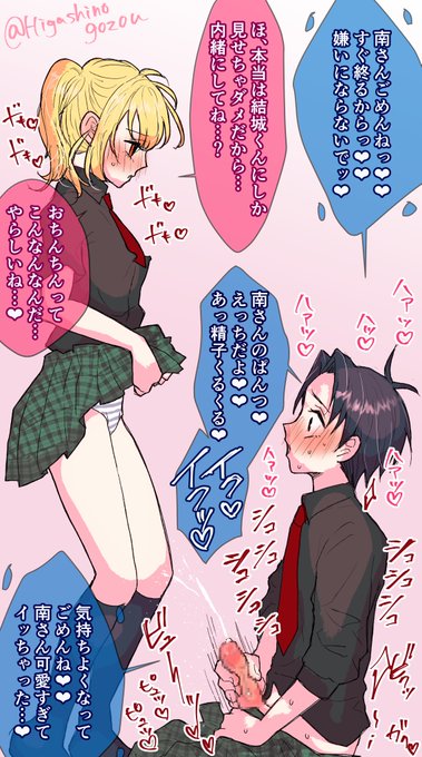 描き直す元気なかったから再掲しとこ…
松竹くんまた描きたいな～～声がいいよね、メス声だから…
#ミルモでポン 