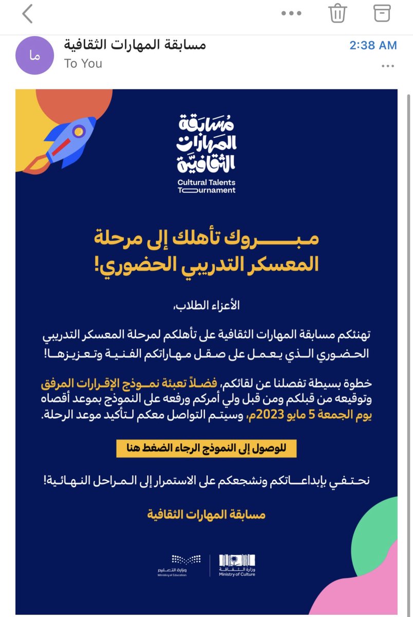 نـوف tweet media