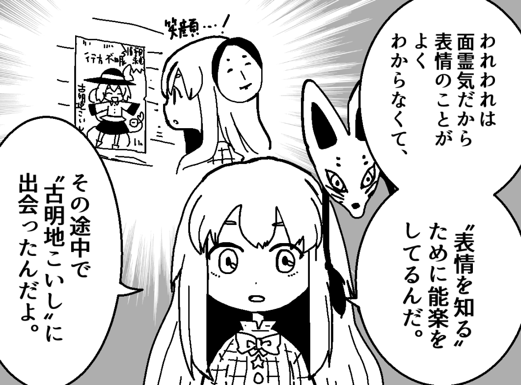 無表情のここーろん。 