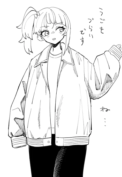 ソラさん… 