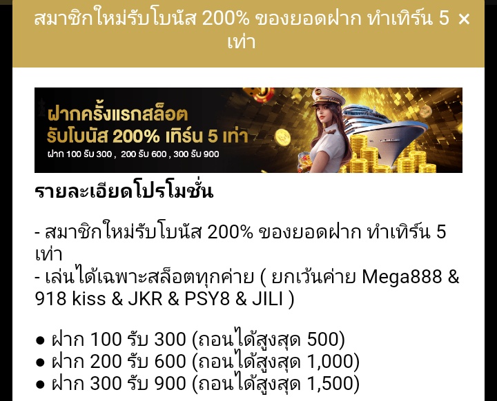 fnkhung2's tweet photo. สมาชิกใหม่รับโบนัส 200%  ทำเทิร์น 5 เท่า 
● ฝาก 100 รับ 300 ถอนสูงสุด 500
● ฝาก 200 รับ 600 ถอนสูงสุด 1,000
● ฝาก 300 รับ 900 ถอนสูงสุด1,500.

👉กดไลค์ ❤️ กดแชร์ 🎡 ด้วยนะจ๊ะ

❇️wy88bet❇️-(รวมค่าย)
https://t.co/dEFYwdf5s4

#โปรโมชั่นโดนๆล่าสุด #ทุนน้อย #1รับ20 #10รับ100 https://t.co/vHL257fPm9