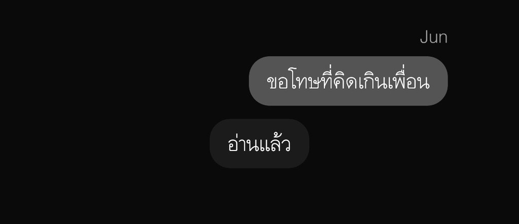 weresogood's tweet photo. #เธรด #เธรดความรู้สึก #เธรดเศร้า https://t.co/ylDXMKIQGT