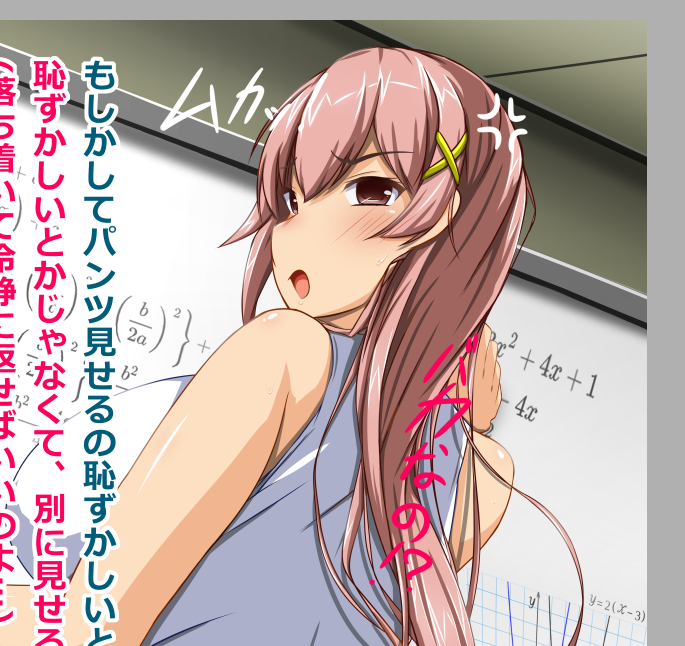 本日もせっせと手書きセリフかきかきしてましたよん〆(*'∀`*)b
そしてそろそろ飽き初めてきました・・・w
まだ3分1くらいしか終わってないですけどねヽ('ー`)ノ 