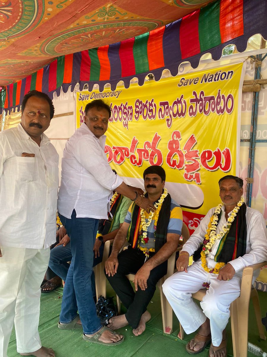 Preddybjp's tweet photo. ఉమ్మడి ఆంధ్రప్రదేశ్ మాజీ ముఖ్యమంత్రి నారా చంద్రబాబు నాయుడు గారి అక్రమ అరెస్టును ఖండిస్తూ ఎన్టీఆర్ అభిమాన సంఘం ఆధ్వర్యంలో నిర్వహిస్తున్న రిలే నిరాహార దీక్షకు మద్దతు తెలిపి, దీక్షలో పాల్గొనడం జరిగింది. చంద్రబాబు నాయుడు గారు కడిగిన ముత్యంలాగా బయటకు రావాలని కోరుకుంటున్నాను. https://t.co/1LQRPVGoLb